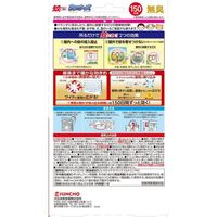 有效驅蚊，Mushi Conners 高級板式，可使用 150 天，無味