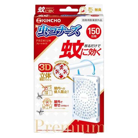 有效驱蚊，Mushi Conners 高级板式，可使用 150 天，无味