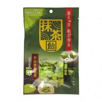A matcha candy that dissolves easily
