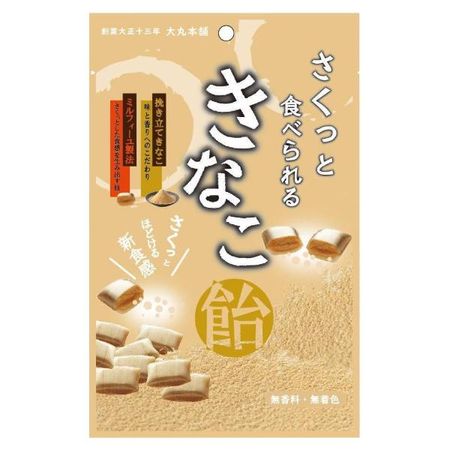 A quick and easy kinako candy