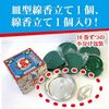 金鸟 (Kincho) 螺旋蚊香 (盒装)