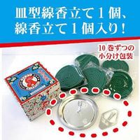 金鳥 (Kincho) 螺旋蚊香 (盒裝)