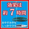 金鸟 (Kincho) 螺旋蚊香 (盒装)