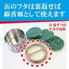 金鸟螺旋蚊香