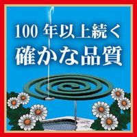 KINCHO Spiral Mosquito Coil