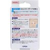 Delguard Sleep Tape