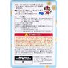 Unimat Riken 婴儿儿童蓝莓波洛