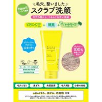 Keana Beaute Deep Pore-Cleansing Scrub Face Wash