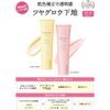 Moistlavo control color base
