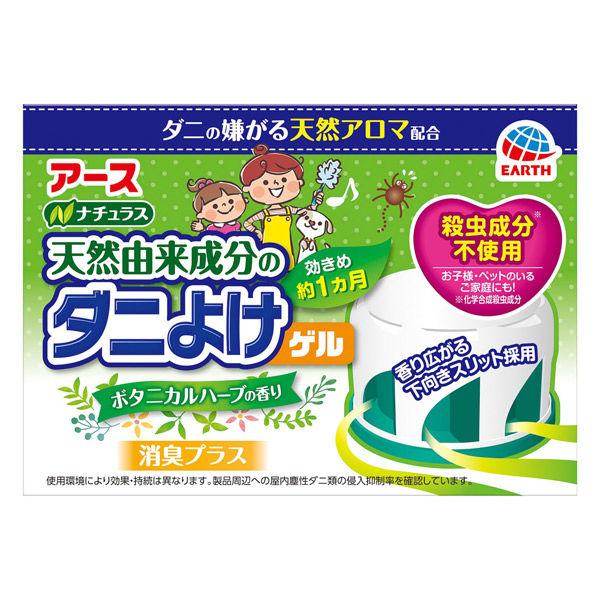 EARTH製藥 EARTH製藥 天然驅塵蟎盒 草本香