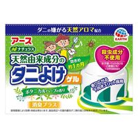 EARTH製藥 天然驅塵蟎盒 草本香