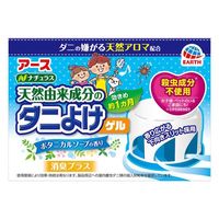 Earth Naturas 天然成分防蟎凝膠 植萃香皂香氣