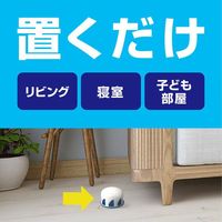 아스 나츄라스 천연 유래 성분 진드기 기피 젤 보태니컬 비누향