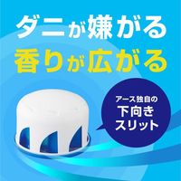 아스 나츄라스 천연 유래 성분 진드기 기피 젤 보태니컬 비누향