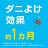 Earth Naturas 天然驱螨凝胶 植物皂香味