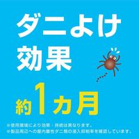 아스 나츄라스 천연 유래 성분 진드기 기피 젤 보태니컬 비누향