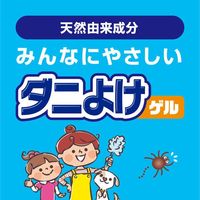 아스 나츄라스 천연 유래 성분 진드기 기피 젤 보태니컬 비누향