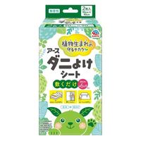 Earth 防蟎墊 無香型