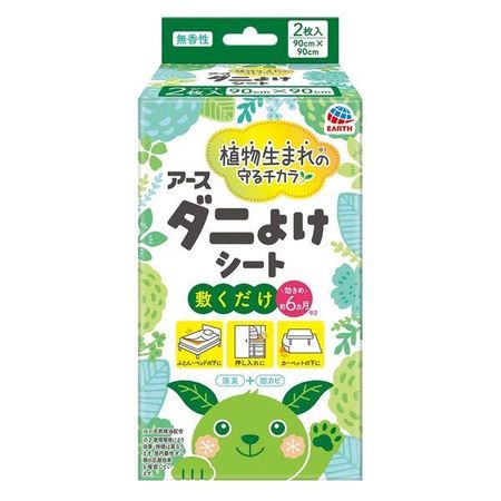 Earth 防蟎墊 無香型
