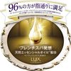 ラックス ルミニーク ボタニカルピュア マスク