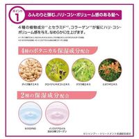 Kaminomoto Ladies Hair Treatment