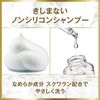 LUX LUMINIQUE 修護損傷護髮素 按壓瓶