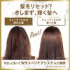 ラックス ルミニーク ダメージリペア トリートメント ポンプ