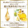 Lux Luminique Happiness Bloom 护理泵