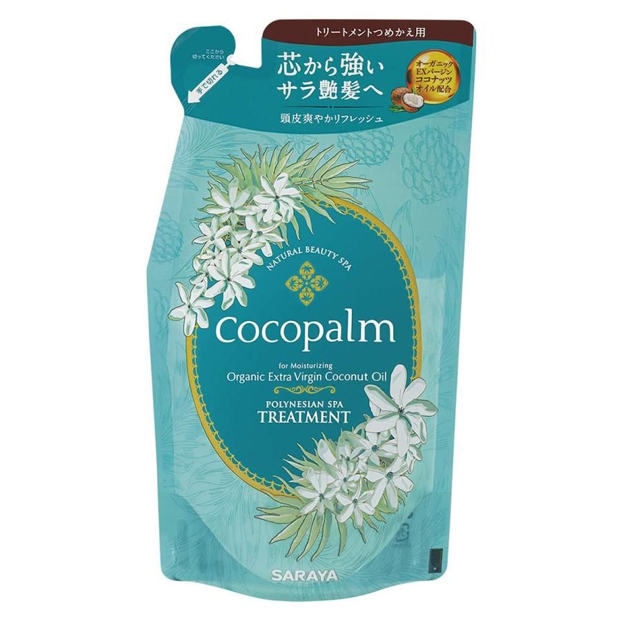 Cocopalm Polynesian Spa Hair Treatment Refill