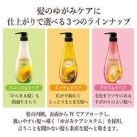 Dear Beauté HIMAWARI Oil in Treatment (Smooth & Repair)