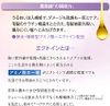 Julem Amino Supreme Hair Mask (Cashmere Moist Gross)