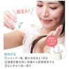 Bioris Botanical Water Tato Retement
