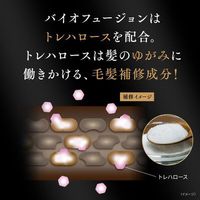 럭스 바이오퓨전 데미지 디펜스 바이탈 리페어 헤어 마스크