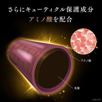 럭스 바이오퓨전 데미지 디펜스 바이탈 리페어 헤어 마스크