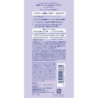 TrueSt 無矽靈酸熱護髮面膜