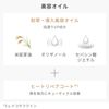 Ichikami THE PREMIUM W Care Booster Beauty Oil Mask