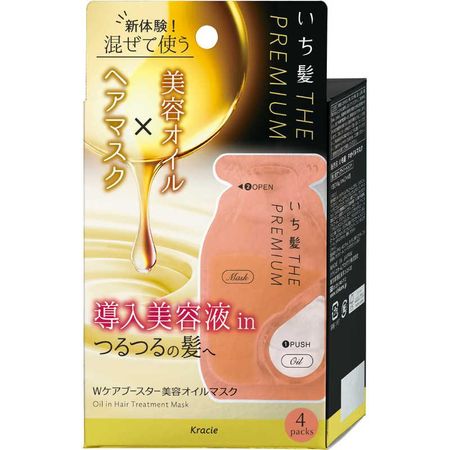 Ichikami THE PREMIUM W Care Booster Beauty Oil Mask