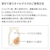 이치카미 더 프리미엄 더블 케어 부스터 뷰티 오일 마스크