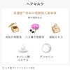 Ichikami THE PREMIUM W Care Booster Beauty Oil Mask