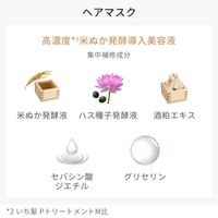 이치카미 더 프리미엄 더블 케어 부스터 뷰티 오일 마스크