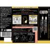 Ichikami THE PREMIUM W Care Booster Beauty Oil Mask