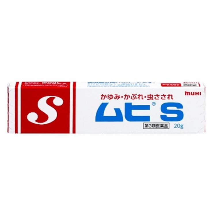 [3rd-Class OTC Drug] Muhi S 20g