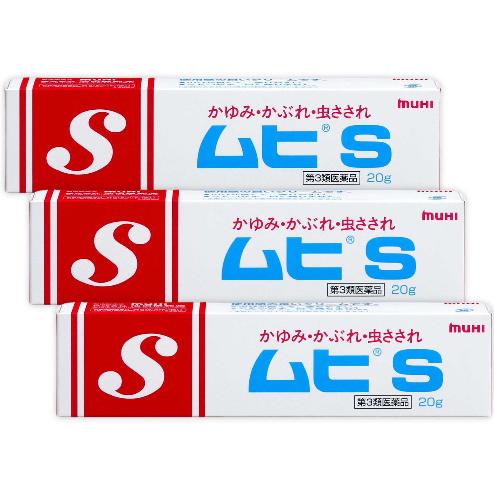 【3個セット】【第3類医薬品】ムヒS 20g