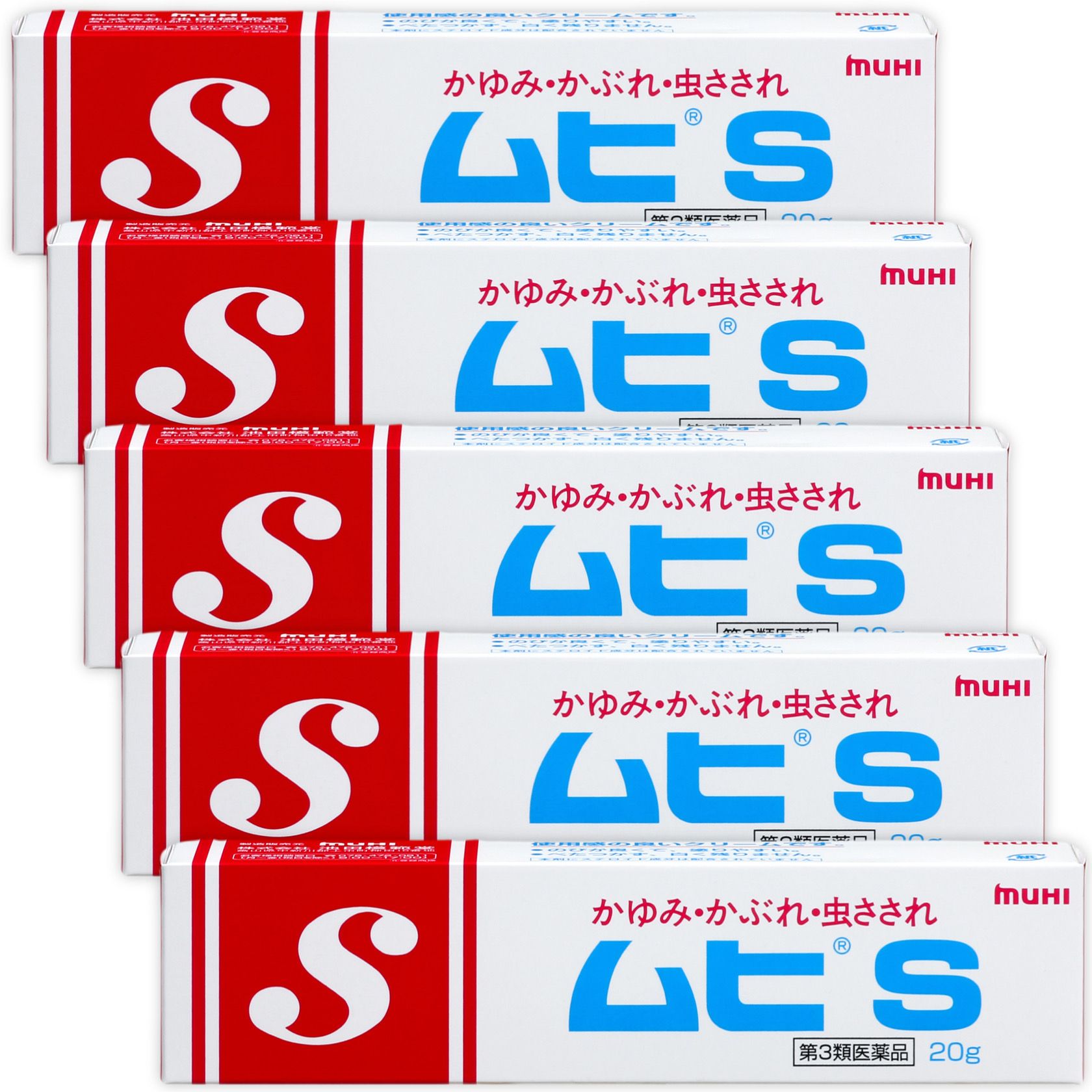 【5個セット】【第3類医薬品】ムヒS 20g