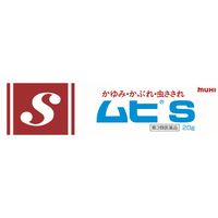 【5개 세트】【제3류 의약품】무히 S 20g
