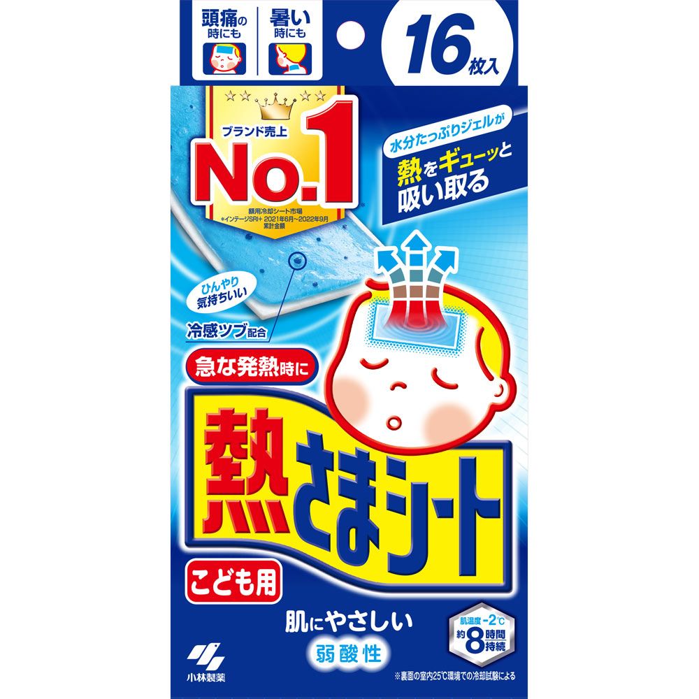 小林製藥兒童退燒貼 16片
