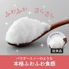 도우시샤 전동 본격 빙수기 부드러운 얼음 제조 아이스컵 2개 포함 블루 DCSP-20