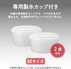 도우시샤 전동 본격 빙수기 부드러운 얼음 제조 아이스컵 2개 포함 블루 DCSP-20