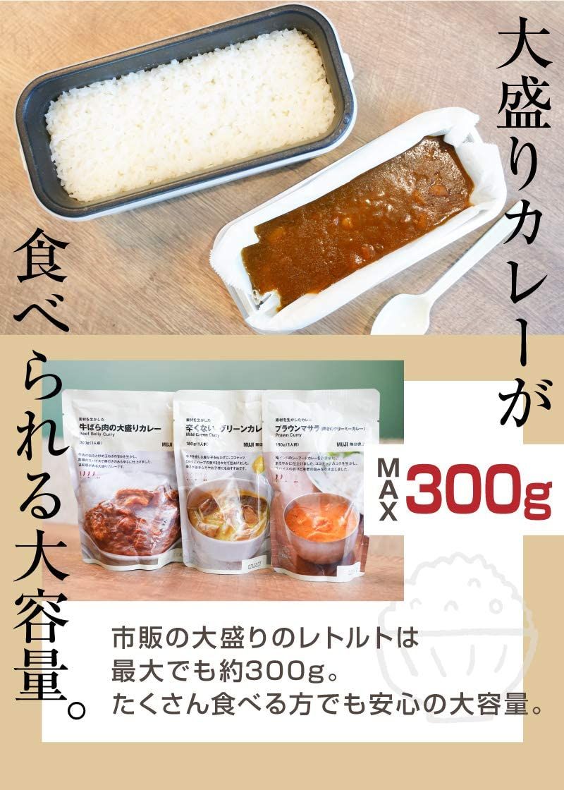 THANKO 2-Tier Ultra-High Speed Lunch Box Rice Cooker TKFCLDRC White