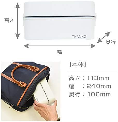 THANKO 2-Tier Ultra-High Speed Lunch Box Rice Cooker TKFCLDRC White